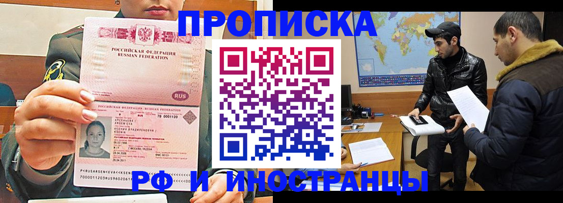 форма 3 в Новоалтайске